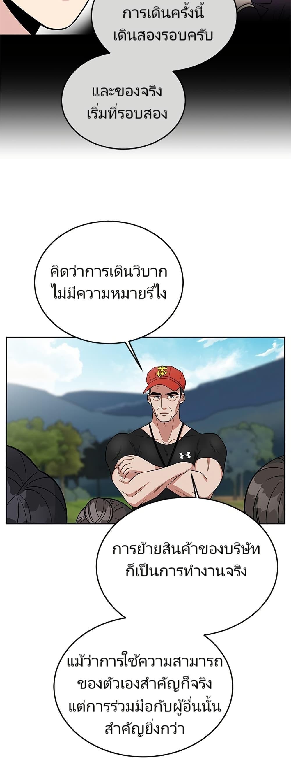 Manga-lc-com อ่านมังงะ อ่านการ์ตูน ออนไลน์ ฟรี Reincarnated as a New Employee ตอนที่ 1 2 3 4 5 6 7 8 9 10 11 12 13 14 ฟรี ไม่มีโฆษณา Manga-lc - อ่าน มังงะ อ่าน การ์ตูน ออนไลน์ อ่านมังงะ ฟรี