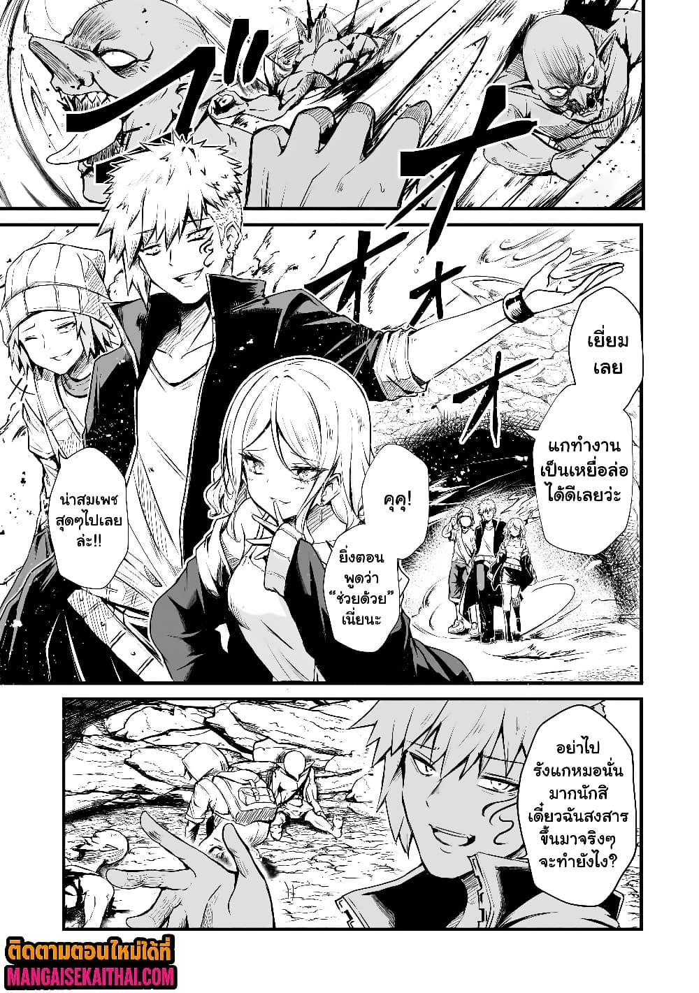 Manga-lc-com อ่านมังงะ อ่านการ์ตูน ออนไลน์ ฟรี Kai no Sekai wa Kami no Me de irodzuku ตอนที่ 1 2 3 4 5 6 7 8 9 10 11 12 13 14 ฟรี ไม่มีโฆษณา Manga-lc - อ่าน มังงะ อ่าน การ์ตูน ออนไลน์ อ่านมังงะ ฟรี