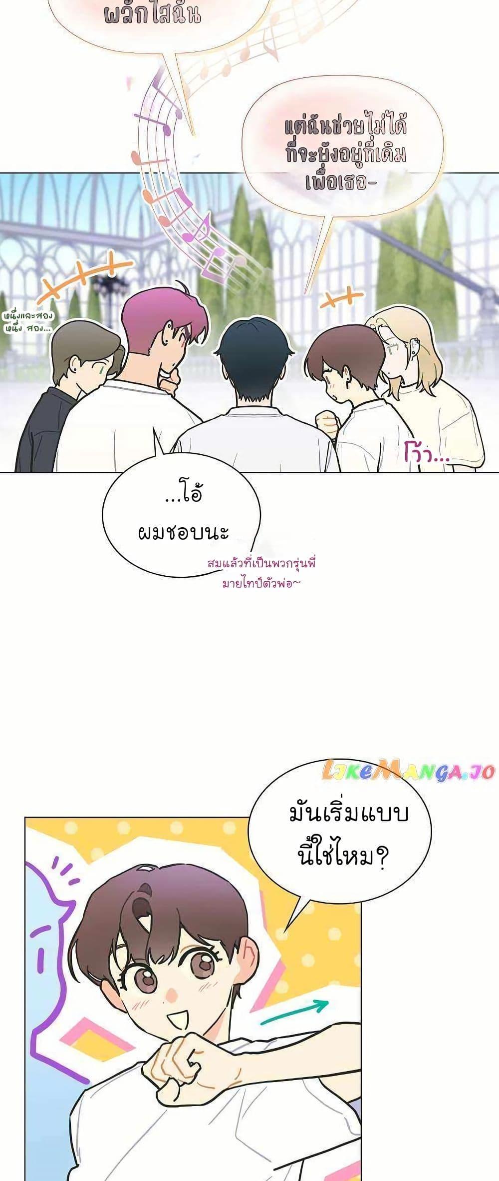 Manga-lc-com อ่านมังงะ อ่านการ์ตูน ออนไลน์ ฟรี Saving the Doomed Idols With My Touch ตอนที่ 1 2 3 4 5 6 7 8 9 10 11 12 13 14 ฟรี ไม่มีโฆษณา Manga-lc - อ่าน มังงะ อ่าน การ์ตูน ออนไลน์ อ่านมังงะ ฟรี