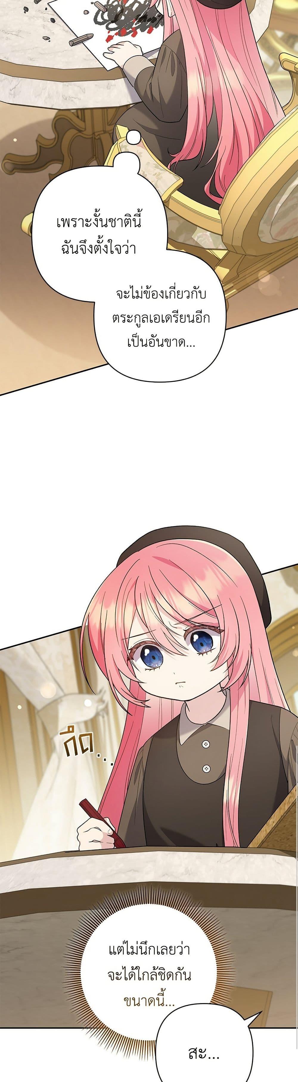 Manga-lc-com อ่านมังงะ อ่านการ์ตูน ออนไลน์ ฟรี The Youngest Daughter of the Legendary ตอนที่ 1 2 3 4 5 6 7 8 9 10 11 12 13 14 ฟรี ไม่มีโฆษณา Manga-lc - อ่าน มังงะ อ่าน การ์ตูน ออนไลน์ อ่านมังงะ ฟรี