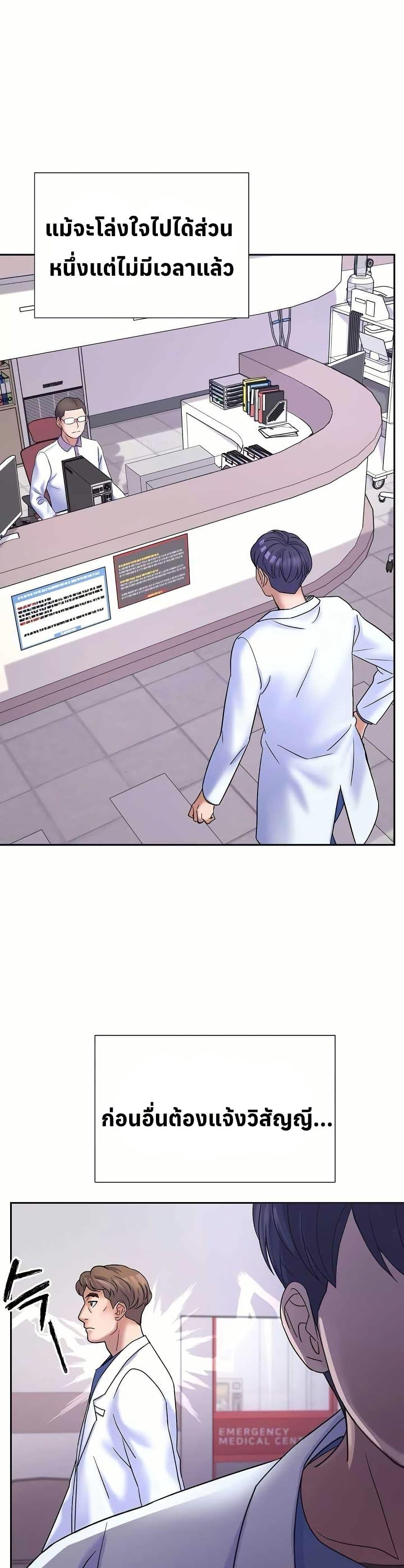 Manga-lc-com อ่านมังงะ อ่านการ์ตูน ออนไลน์ ฟรี Return of the Max-Level Doctor ตอนที่ 1 2 3 4 5 6 7 8 9 10 11 12 13 14 ฟรี ไม่มีโฆษณา Manga-lc - อ่าน มังงะ อ่าน การ์ตูน ออนไลน์ อ่านมังงะ ฟรี