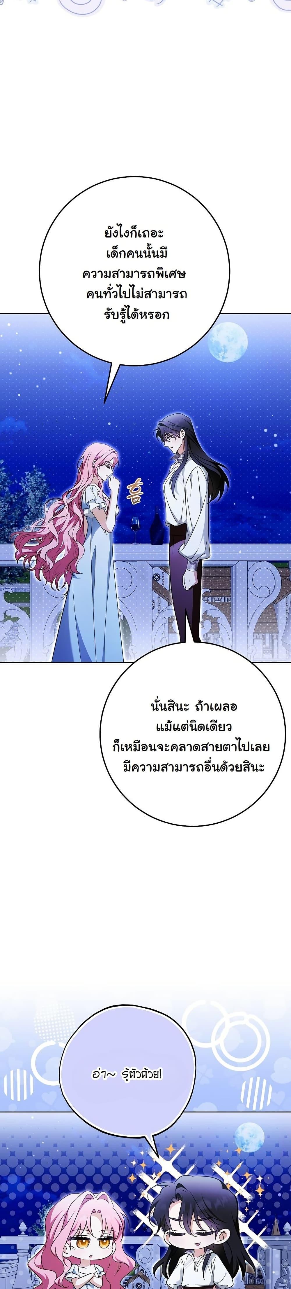 Manga-lc-com อ่านมังงะ อ่านการ์ตูน ออนไลน์ ฟรี I Will Buy Divine Power With Money! ตอนที่ 1 2 3 4 5 6 7 8 9 10 11 12 13 14 ฟรี ไม่มีโฆษณา Manga-lc - อ่าน มังงะ อ่าน การ์ตูน ออนไลน์ อ่านมังงะ ฟรี