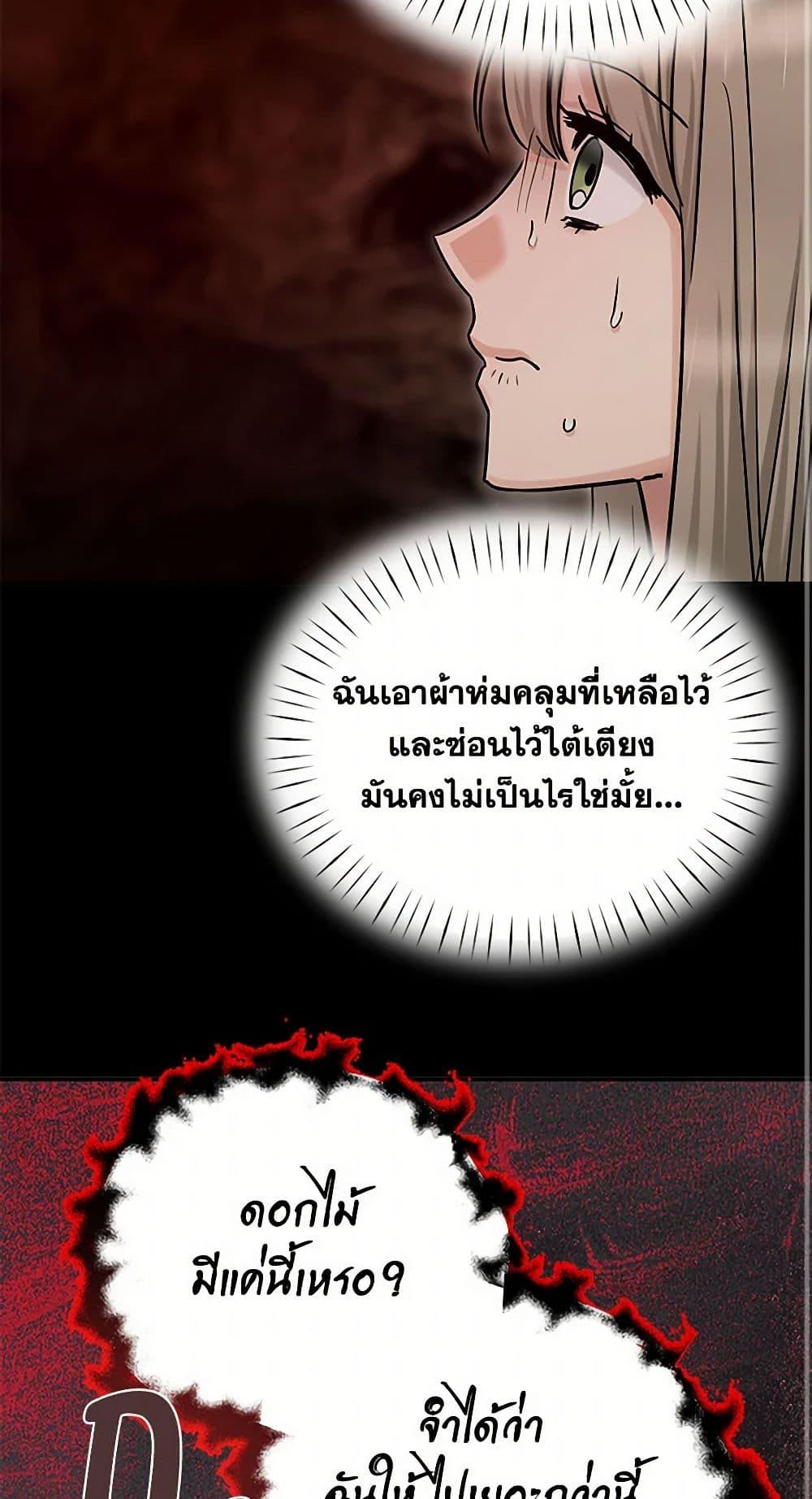 Manga-lc-com อ่านมังงะ อ่านการ์ตูน ออนไลน์ ฟรี Two Heirs ตอนที่ 1 2 3 4 5 6 7 8 9 10 11 12 13 14 ฟรี ไม่มีโฆษณา Manga-lc - อ่าน มังงะ อ่าน การ์ตูน ออนไลน์ อ่านมังงะ ฟรี