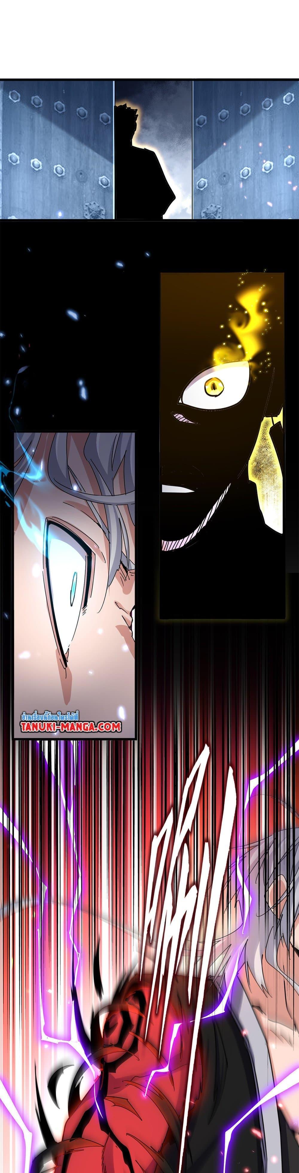 Manga-lc-com อ่านมังงะ อ่านการ์ตูน ออนไลน์ ฟรี Magic Emperor ตอนที่ 1 2 3 4 5 6 7 8 9 10 11 12 13 14 ฟรี ไม่มีโฆษณา Manga-lc - อ่าน มังงะ อ่าน การ์ตูน ออนไลน์ อ่านมังงะ ฟรี