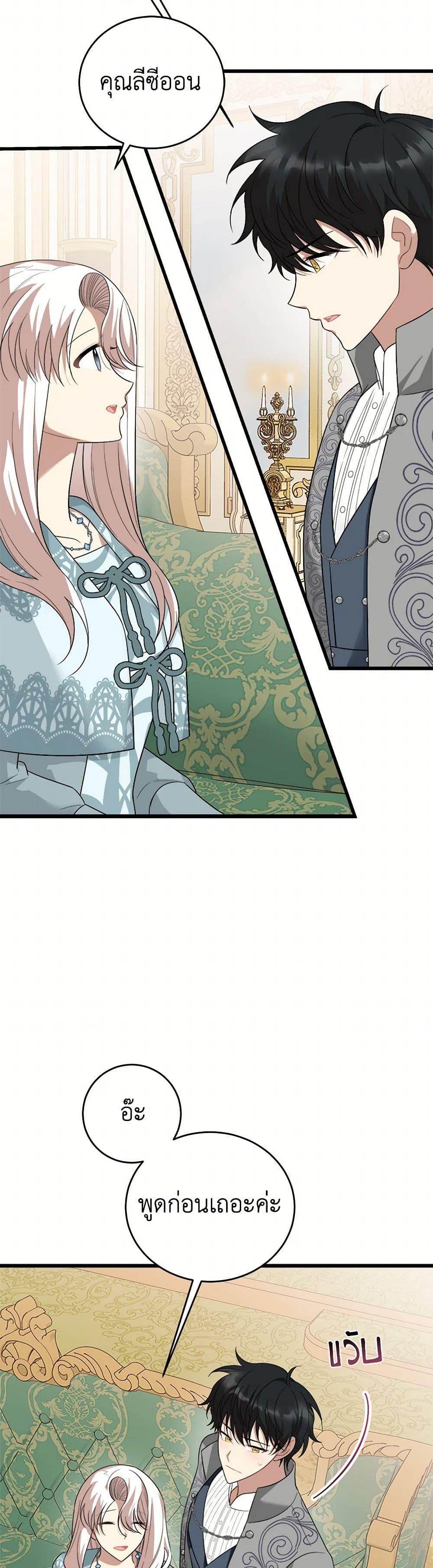 Manga-lc-com อ่านมังงะ อ่านการ์ตูน ออนไลน์ ฟรี Four Dangerous Brothers to My Rescue ตอนที่ 1 2 3 4 5 6 7 8 9 10 11 12 13 14 ฟรี ไม่มีโฆษณา Manga-lc - อ่าน มังงะ อ่าน การ์ตูน ออนไลน์ อ่านมังงะ ฟรี