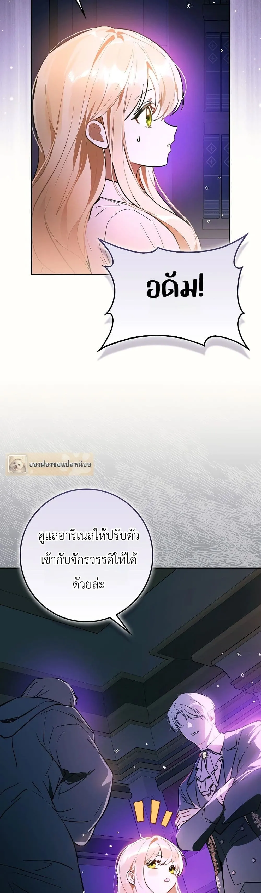 Manga-lc-com อ่านมังงะ อ่านการ์ตูน ออนไลน์ ฟรี Marked as the Tyrant’s Daughter-in-Law ตอนที่ 1 2 3 4 5 6 7 8 9 10 11 12 13 14 ฟรี ไม่มีโฆษณา Manga-lc - อ่าน มังงะ อ่าน การ์ตูน ออนไลน์ อ่านมังงะ ฟรี