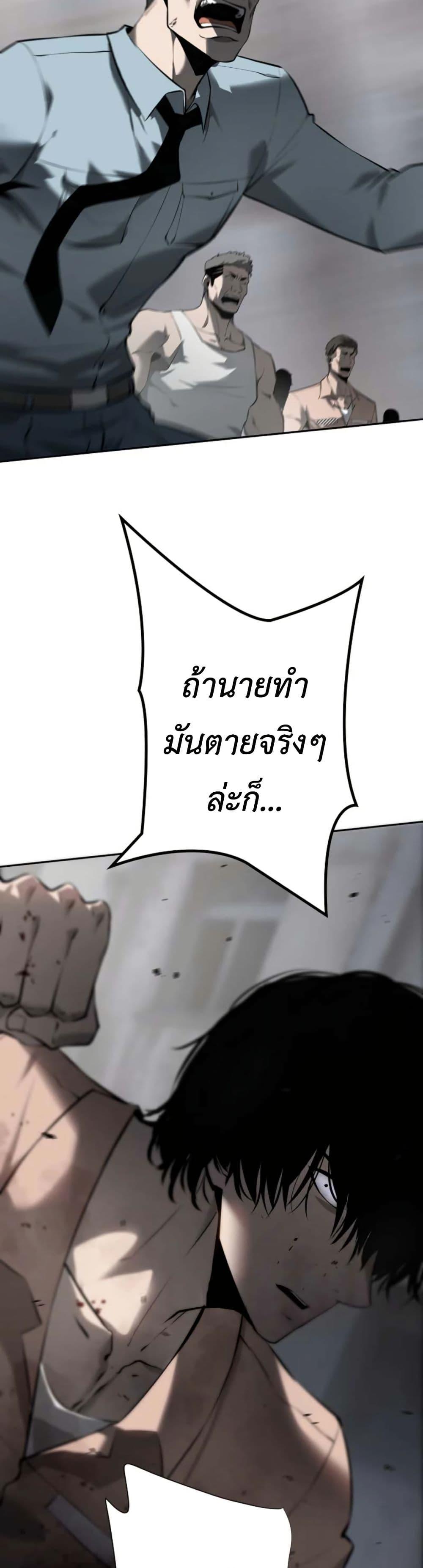 Manga-lc-com อ่านมังงะ อ่านการ์ตูน ออนไลน์ ฟรี Revenge of the Falsely Accused ตอนที่ 1 2 3 4 5 6 7 8 9 10 11 12 13 14 ฟรี ไม่มีโฆษณา Manga-lc - อ่าน มังงะ อ่าน การ์ตูน ออนไลน์ อ่านมังงะ ฟรี