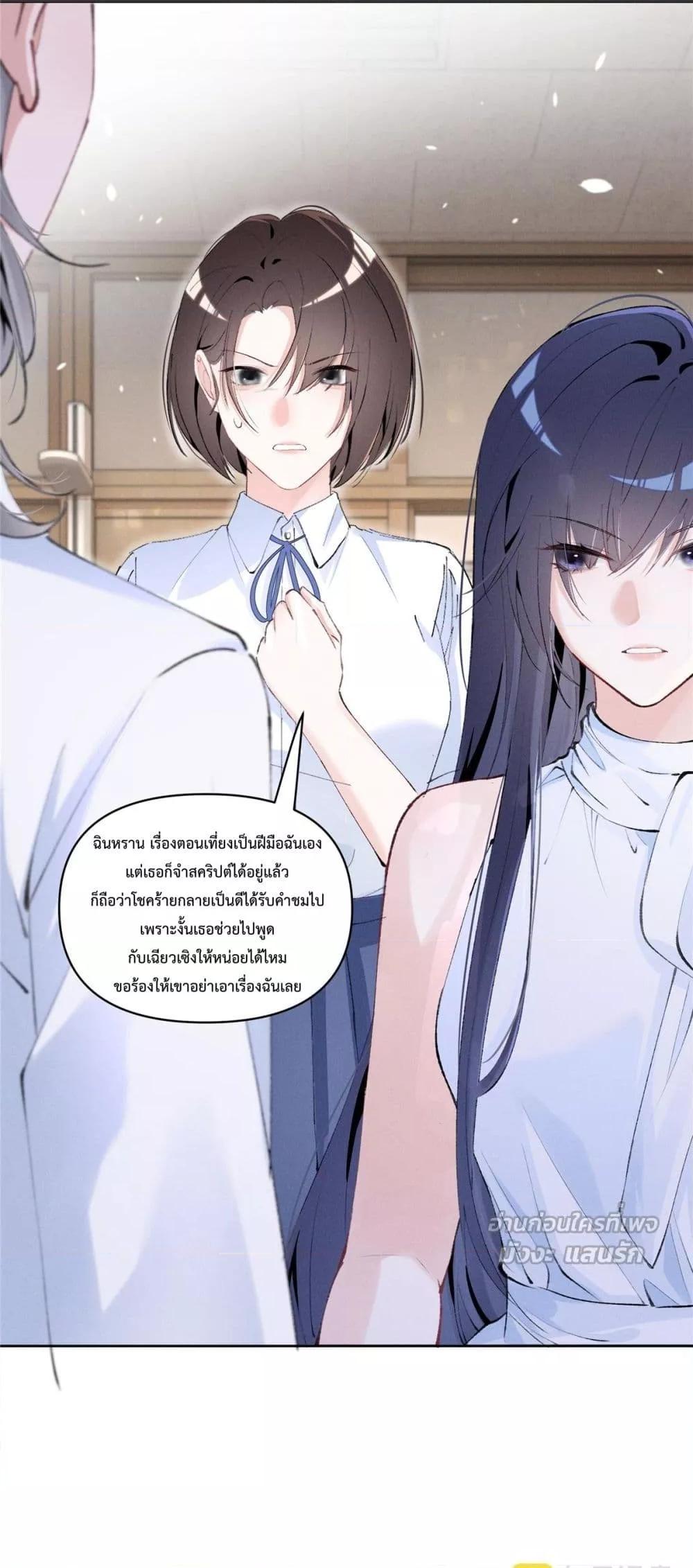Manga-lc-com อ่านมังงะ อ่านการ์ตูน ออนไลน์ ฟรี BeneaththeLad ตอนที่ 1 2 3 4 5 6 7 8 9 10 11 12 13 14 ฟรี ไม่มีโฆษณา Manga-lc - อ่าน มังงะ อ่าน การ์ตูน ออนไลน์ อ่านมังงะ ฟรี