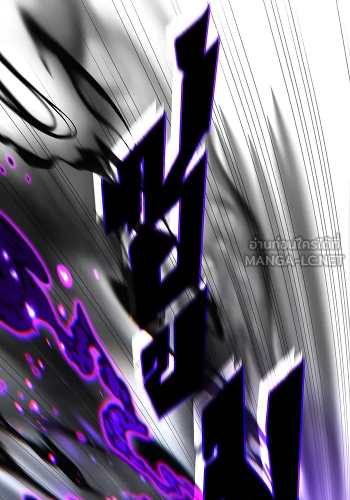 จอมเวทเกิดใหม่ในรอบ 66666 ปี ตอนที่ 134 รูปที่ 117