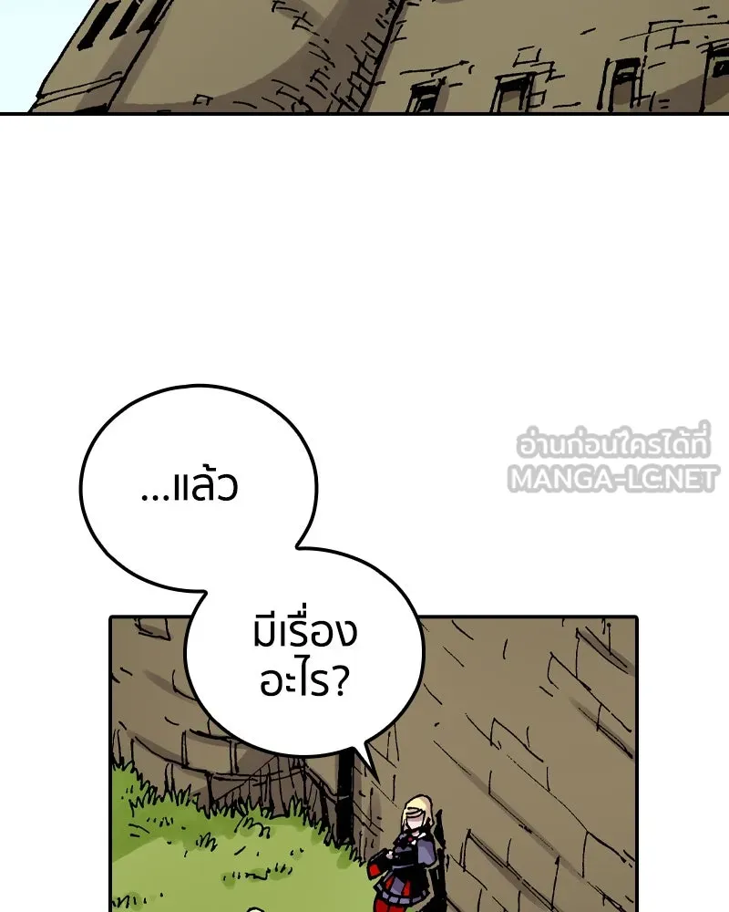 เคลวาเทส อสูรจอมราชัน ตอนที่ 74 พันธมิตรใหม่ รูปที่ 48