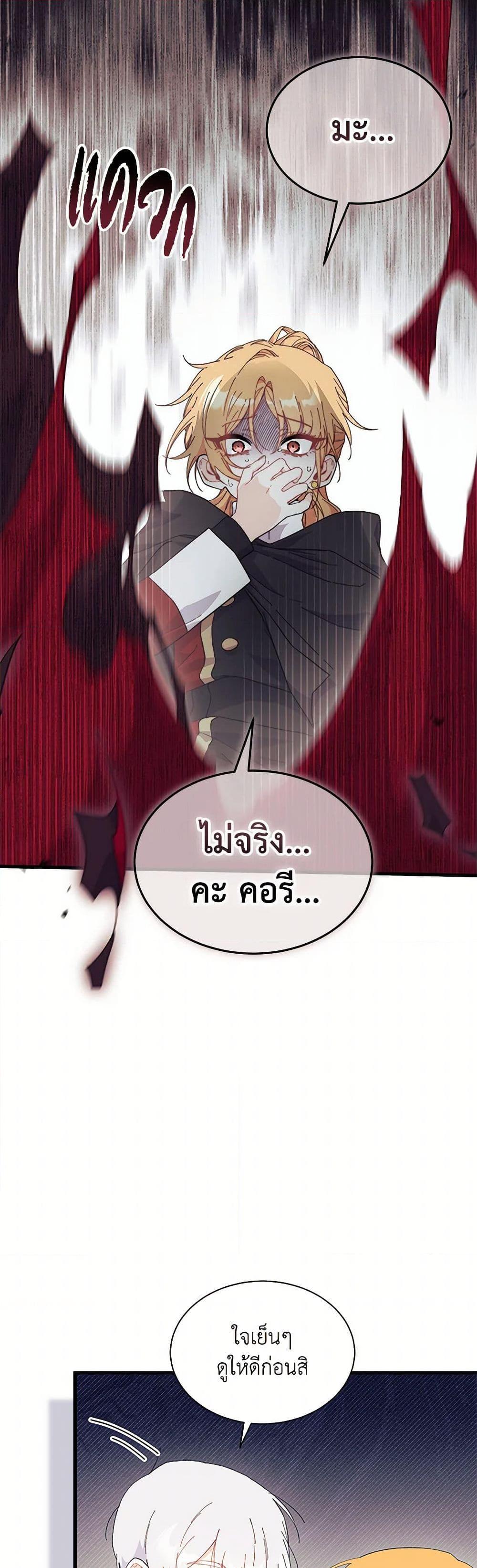 Manga-lc-com อ่านมังงะ อ่านการ์ตูน ออนไลน์ ฟรี I Don’t Want To Be a Magpie Bridge ตอนที่ 1 2 3 4 5 6 7 8 9 10 11 12 13 14 ฟรี ไม่มีโฆษณา Manga-lc - อ่าน มังงะ อ่าน การ์ตูน ออนไลน์ อ่านมังงะ ฟรี