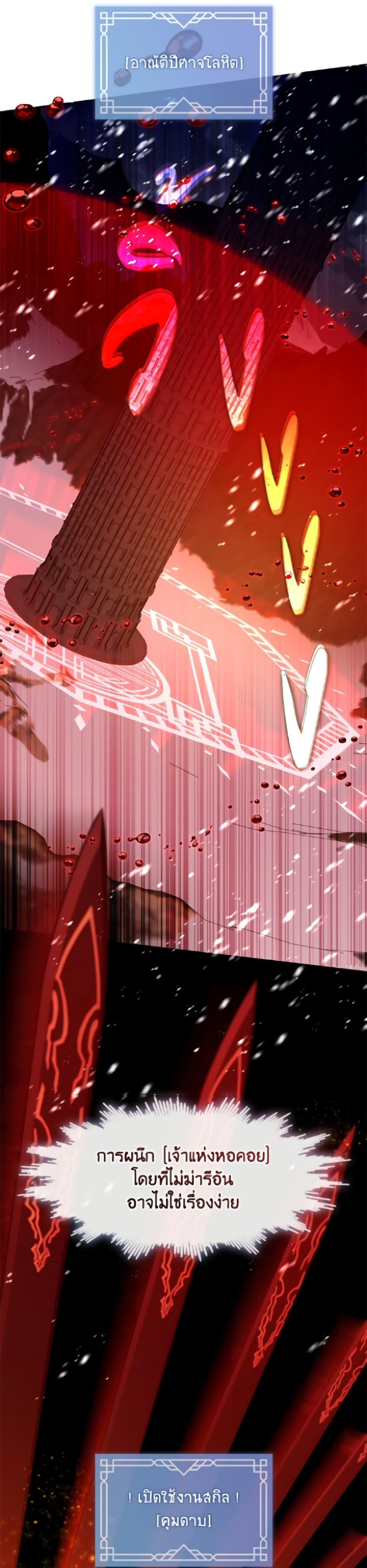 Manga-lc-com อ่านมังงะ อ่านการ์ตูน ออนไลน์ ฟรี The S-Class Hunter Doesn’t Want to Be a Villainous Princess ตอนที่ 1 2 3 4 5 6 7 8 9 10 11 12 13 14 ฟรี ไม่มีโฆษณา Manga-lc - อ่าน มังงะ อ่าน การ์ตูน ออนไลน์ อ่านมังงะ ฟรี