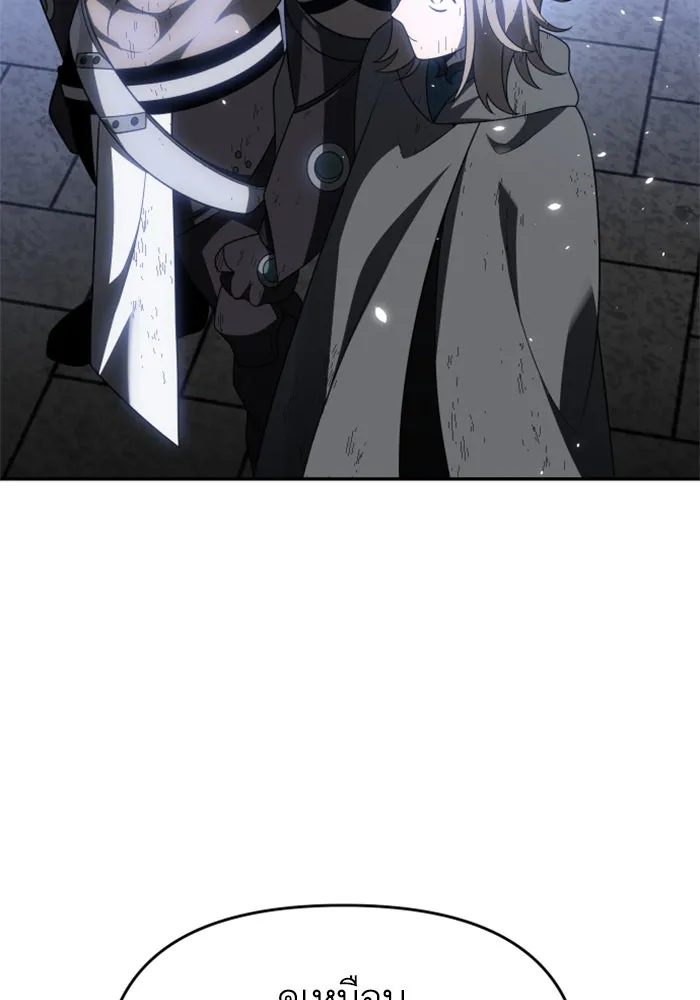 อดีตบอสหอคอย ตอนที่ 39 รูปที่ 169