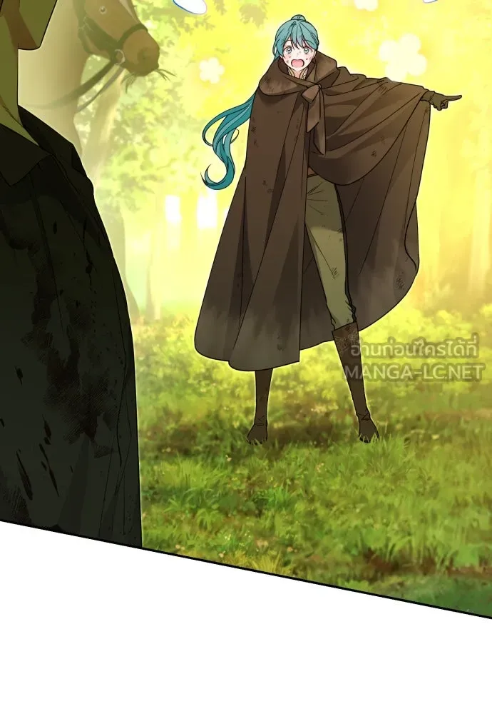 เลดี้มินต์ ตอนที่ 74 รูปที่ 81