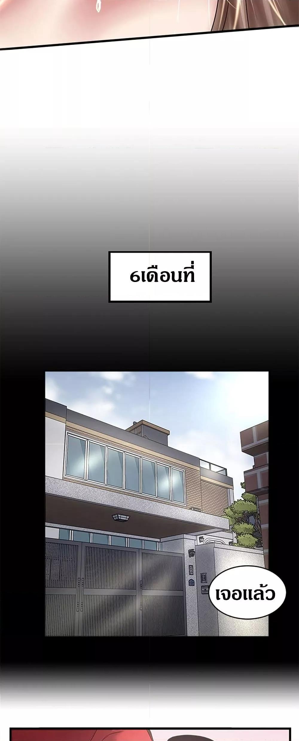Doujin-Lc- อ่าน โดจิน มังฮวา เกาหลี ญี่ปุ่น จีน แปลไทย House Maid ตอนที่ 1 2 3 4 5 6 7 8 9 10 11 12 13 14 ฟรี ไม่มีโฆษณา อ่าน โดจิน Manhwa เกาหลี ญี่ปุ่น จีน เรามีครบ คัดมาให้เน้นๆ โดจิน 18+ รับประกันความฟินโดย  Doujin Lc
