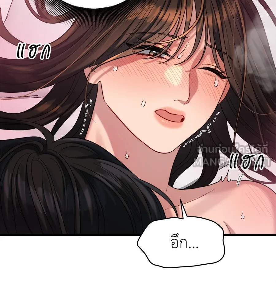 ปรารถนารักอันงดงาม ตอนที่ 34 รูปที่ 24