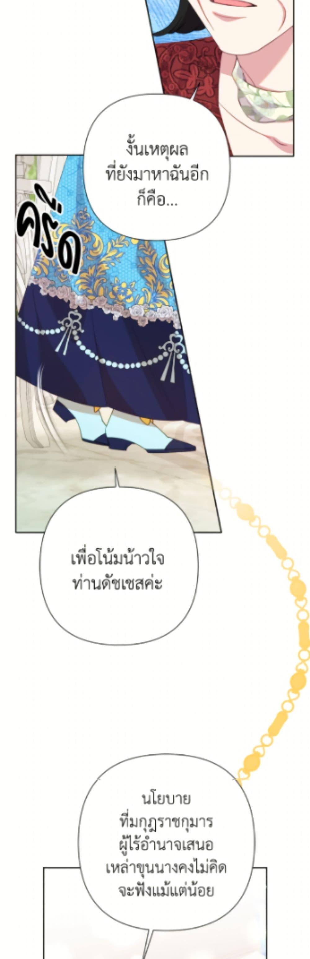 Manga-lc-com อ่านมังงะ อ่านการ์ตูน ออนไลน์ ฟรี Today the Villainess Has Fun Again ตอนที่ 1 2 3 4 5 6 7 8 9 10 11 12 13 14 ฟรี ไม่มีโฆษณา Manga-lc - อ่าน มังงะ อ่าน การ์ตูน ออนไลน์ อ่านมังงะ ฟรี
