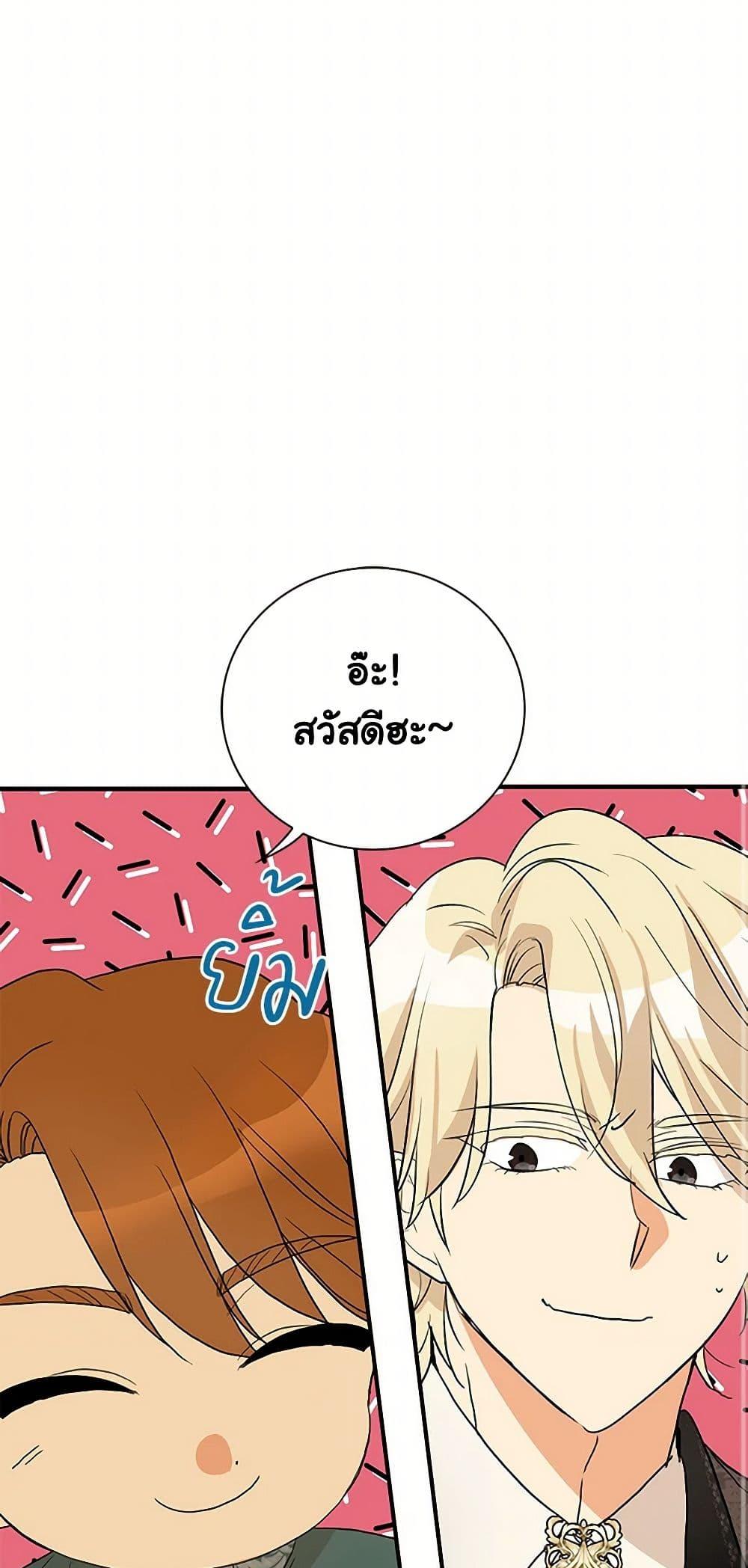 Manga-lc-com อ่านมังงะ อ่านการ์ตูน ออนไลน์ ฟรี I Became the Villain’s Mother ตอนที่ 1 2 3 4 5 6 7 8 9 10 11 12 13 14 ฟรี ไม่มีโฆษณา Manga-lc - อ่าน มังงะ อ่าน การ์ตูน ออนไลน์ อ่านมังงะ ฟรี