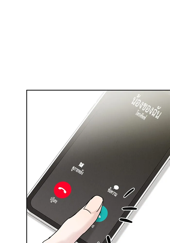 รักหลอกหยอกแฟนเก่า ตอนที่ 6 รูปที่ 119