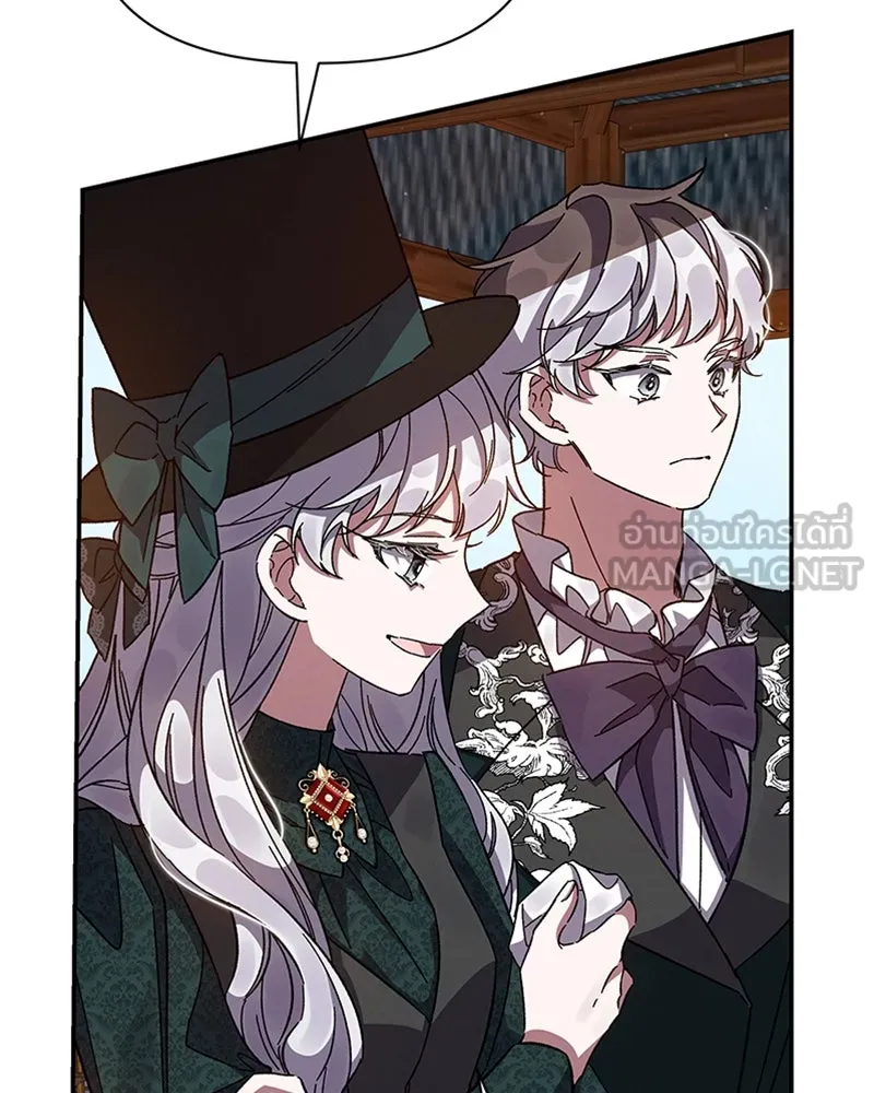 โอ้ ศัตรูที่รัก ตอนที่ 19 รูปที่ 105