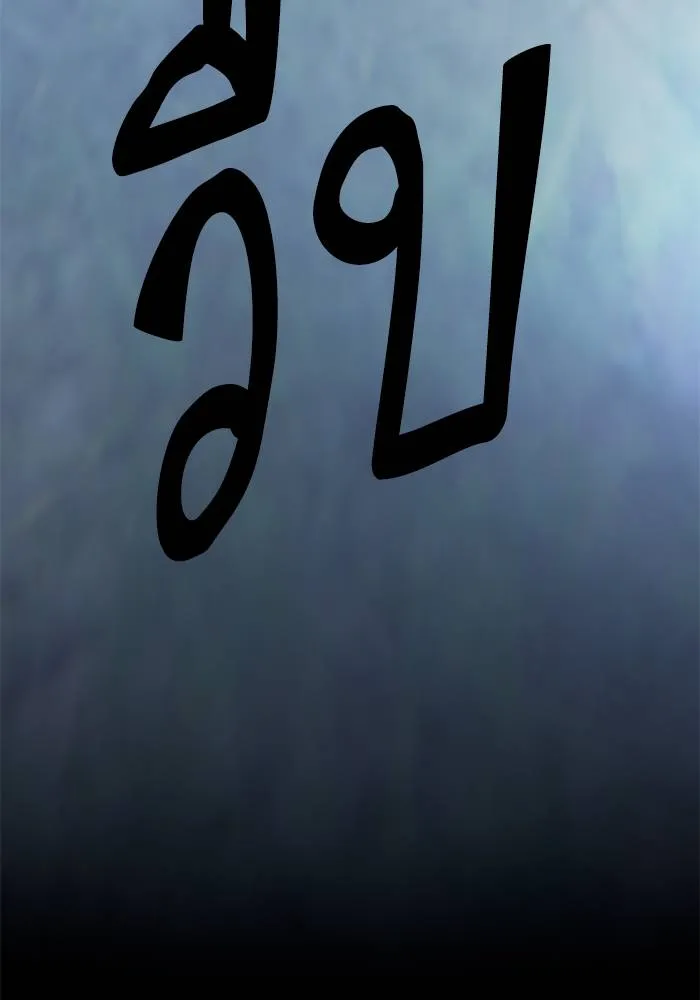 Return to Player ตอนที่ 163 รูปที่ 131