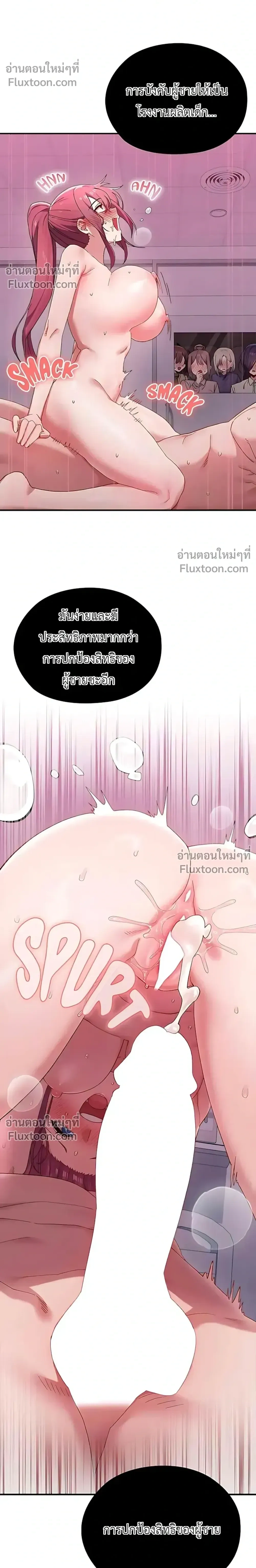 Doujin-Lc- อ่าน โดจิน มังฮวา เกาหลี ญี่ปุ่น จีน แปลไทย Where Did All the Men Go ผู้ชายขาดแคลนผมเลยต้องรับจบ ตอนที่ 1 2 3 4 5 6 7 8 9 10 11 12 13 14 ฟรี ไม่มีโฆษณา อ่าน โดจิน Manhwa เกาหลี ญี่ปุ่น จีน เรามีครบ คัดมาให้เน้นๆ โดจิน 18+ รับประกันความฟินโดย  Doujin Lc