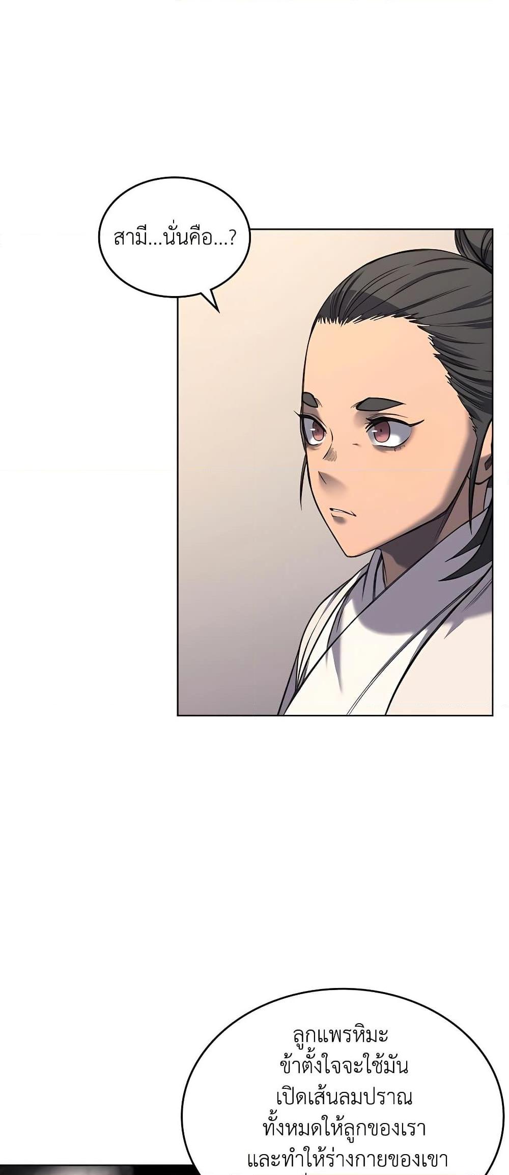 Manga-lc-com อ่านมังงะ อ่านการ์ตูน ออนไลน์ ฟรี Chronicles of Heavenly Demon ตำนานมารสวรรค์ ตอนที่ 1 2 3 4 5 6 7 8 9 10 11 12 13 14 ฟรี ไม่มีโฆษณา Manga-lc - อ่าน มังงะ อ่าน การ์ตูน ออนไลน์ อ่านมังงะ ฟรี