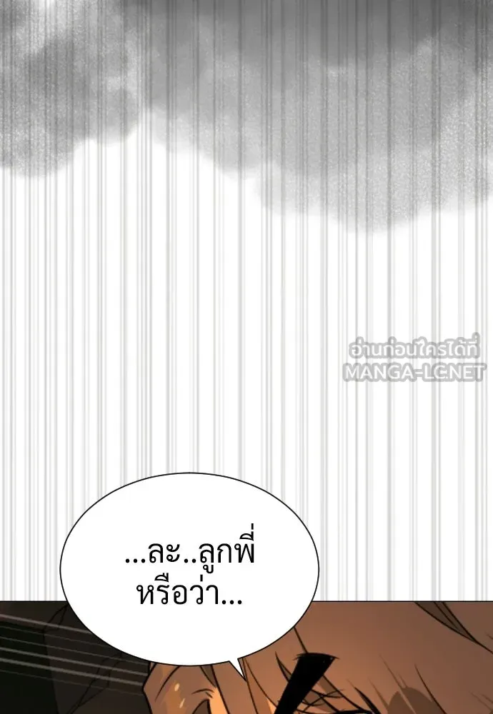 นักฆ่าย้อนวัย ตอนที่ 116 รูปที่ 123