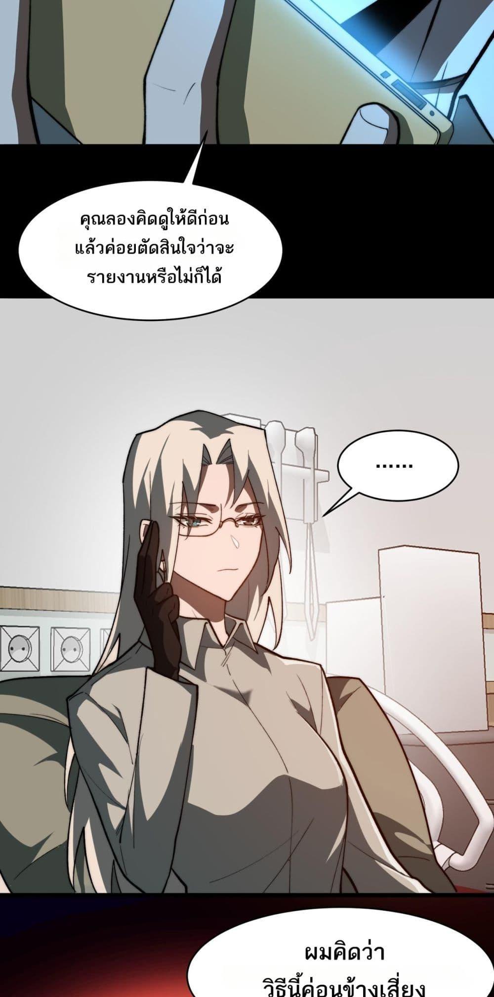 Manga-lc-com อ่านมังงะ อ่านการ์ตูน ออนไลน์ ฟรี I Created An Urban Legend ตอนที่ 1 2 3 4 5 6 7 8 9 10 11 12 13 14 ฟรี ไม่มีโฆษณา Manga-lc - อ่าน มังงะ อ่าน การ์ตูน ออนไลน์ อ่านมังงะ ฟรี