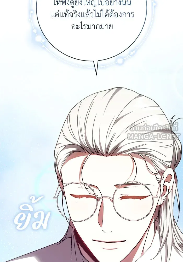 ย้อนเวลาพลิกชะตาทายาท ตอนที่ 37 รูปที่ 102