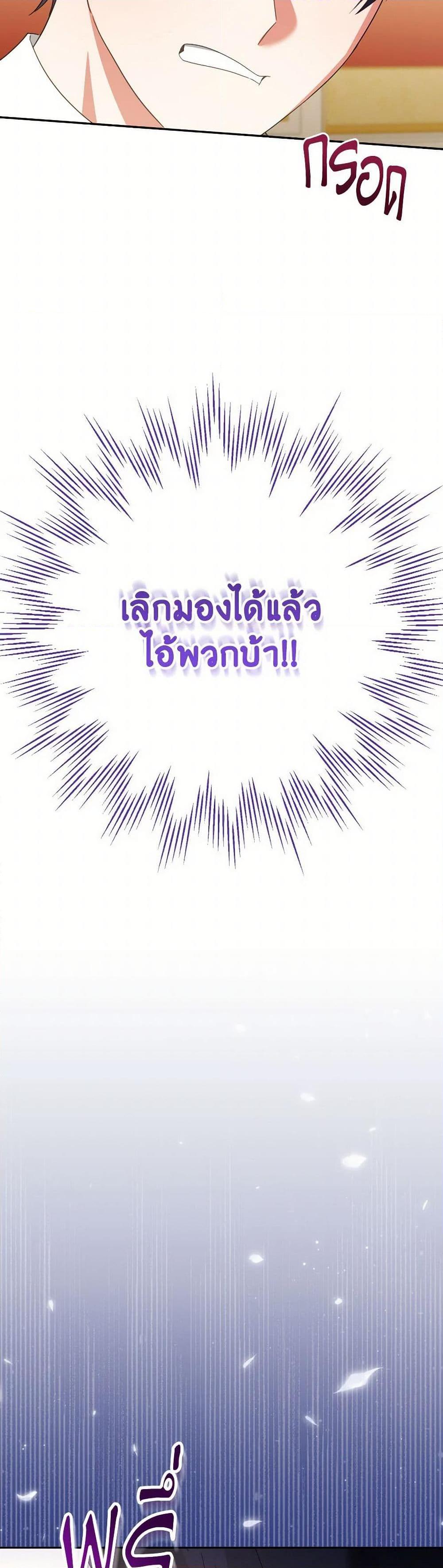 Manga-lc-com อ่านมังงะ อ่านการ์ตูน ออนไลน์ ฟรี The Wicked Little Princess ตอนที่ 1 2 3 4 5 6 7 8 9 10 11 12 13 14 ฟรี ไม่มีโฆษณา Manga-lc - อ่าน มังงะ อ่าน การ์ตูน ออนไลน์ อ่านมังงะ ฟรี