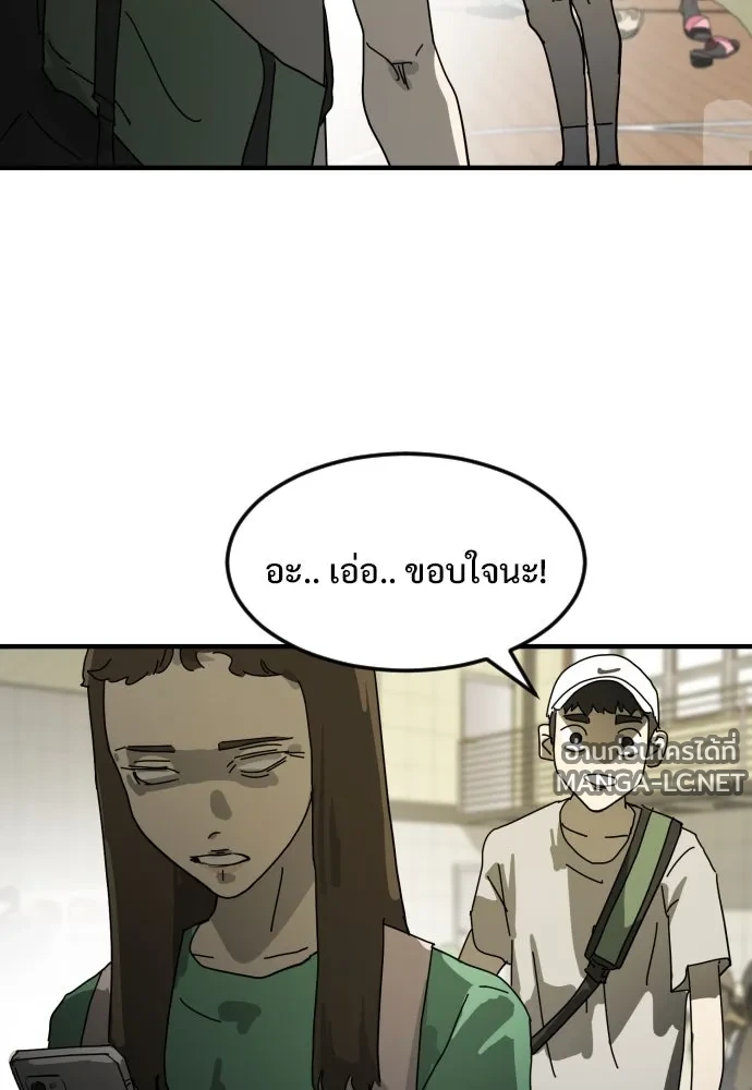 Manga-lc-com อ่านมังงะ อ่านการ์ตูน ออนไลน์ ฟรี วันดีคืนดี โซลก็ ตอนที่ 1 2 3 4 5 6 7 8 9 10 11 12 13 14 ฟรี ไม่มีโฆษณา Manga-lc - อ่าน มังงะ อ่าน การ์ตูน ออนไลน์ อ่านมังงะ ฟรี