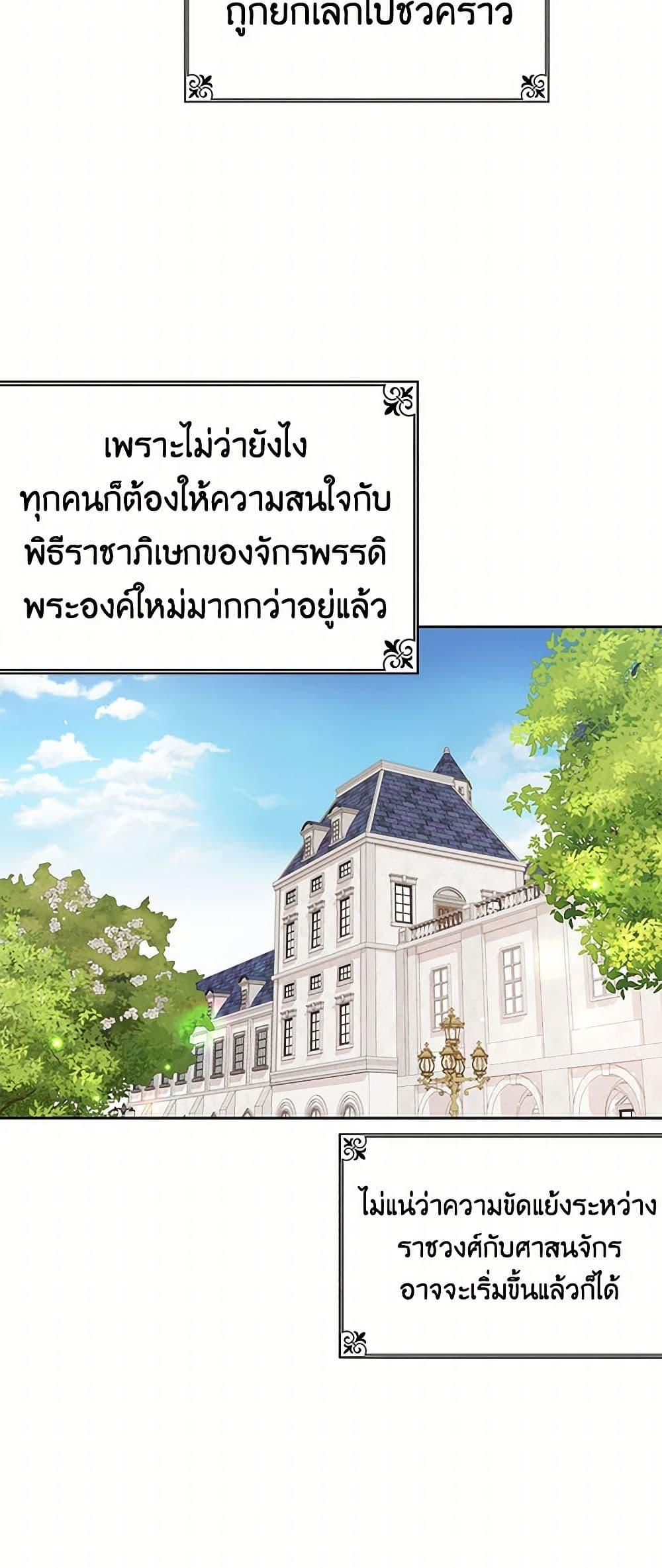 Manga-lc-com อ่านมังงะ อ่านการ์ตูน ออนไลน์ ฟรี My BFF is a Tyrant in Training ตอนที่ 1 2 3 4 5 6 7 8 9 10 11 12 13 14 ฟรี ไม่มีโฆษณา Manga-lc - อ่าน มังงะ อ่าน การ์ตูน ออนไลน์ อ่านมังงะ ฟรี