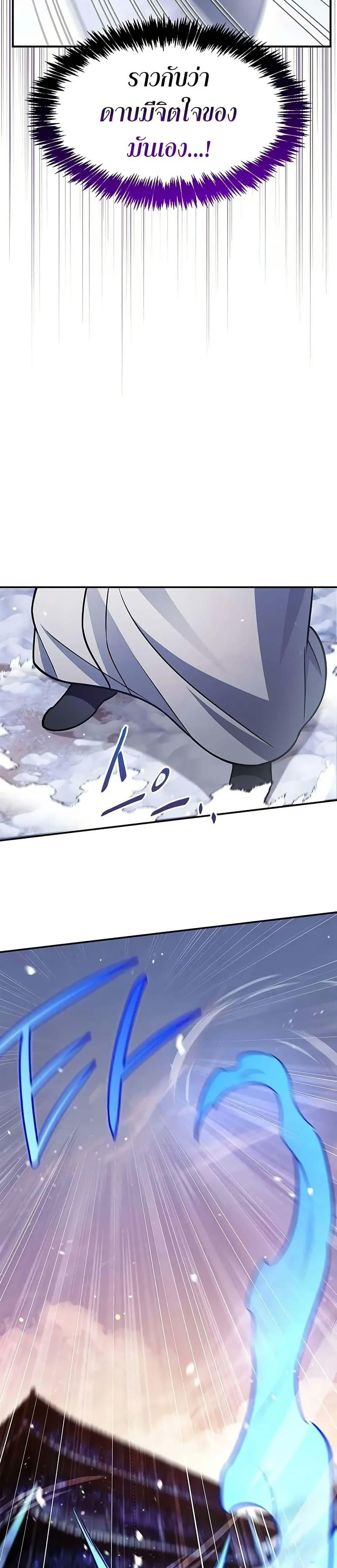 Manga-lc-com อ่านมังงะ อ่านการ์ตูน ออนไลน์ ฟรี Heavenly Grand Archive’s Young Master ตอนที่ 1 2 3 4 5 6 7 8 9 10 11 12 13 14 ฟรี ไม่มีโฆษณา Manga-lc - อ่าน มังงะ อ่าน การ์ตูน ออนไลน์ อ่านมังงะ ฟรี