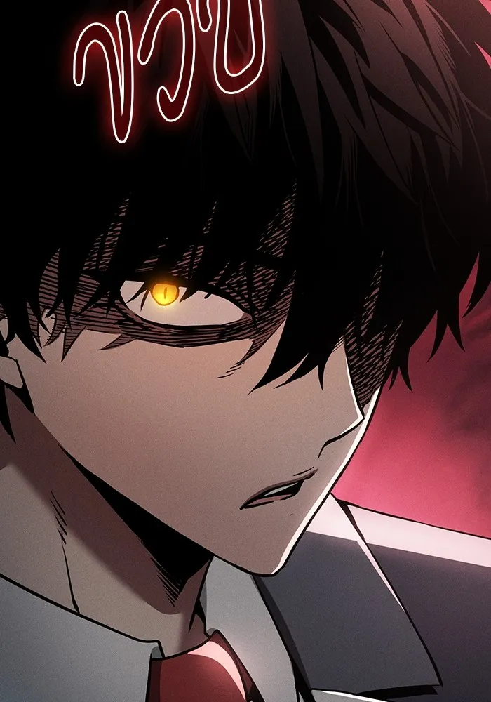 นักดาบอัจฉริยะจากอะคาเดมี ตอนที่ 20 รูปที่ 91