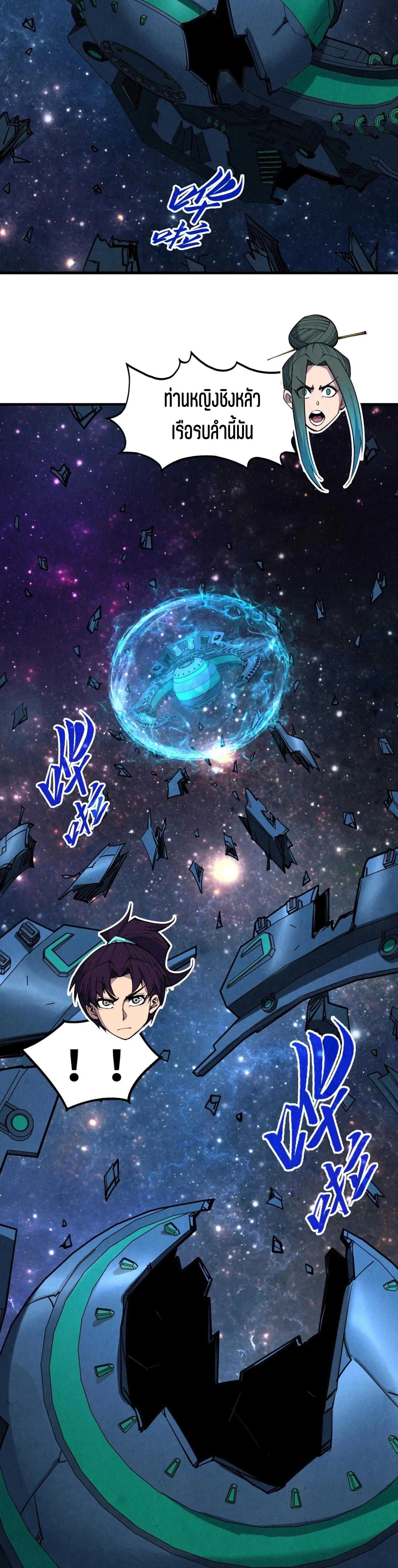 Manga-lc-com อ่านมังงะ อ่านการ์ตูน ออนไลน์ ฟรี The Eternal Supreme ตอนที่ 1 2 3 4 5 6 7 8 9 10 11 12 13 14 ฟรี ไม่มีโฆษณา Manga-lc - อ่าน มังงะ อ่าน การ์ตูน ออนไลน์ อ่านมังงะ ฟรี