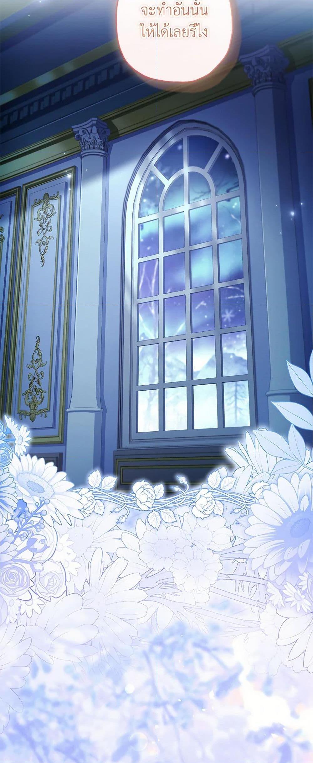 Manga-lc-com อ่านมังงะ อ่านการ์ตูน ออนไลน์ ฟรี I Became the Male Lead’s Adopted Daughter ตอนที่ 1 2 3 4 5 6 7 8 9 10 11 12 13 14 ฟรี ไม่มีโฆษณา Manga-lc - อ่าน มังงะ อ่าน การ์ตูน ออนไลน์ อ่านมังงะ ฟรี