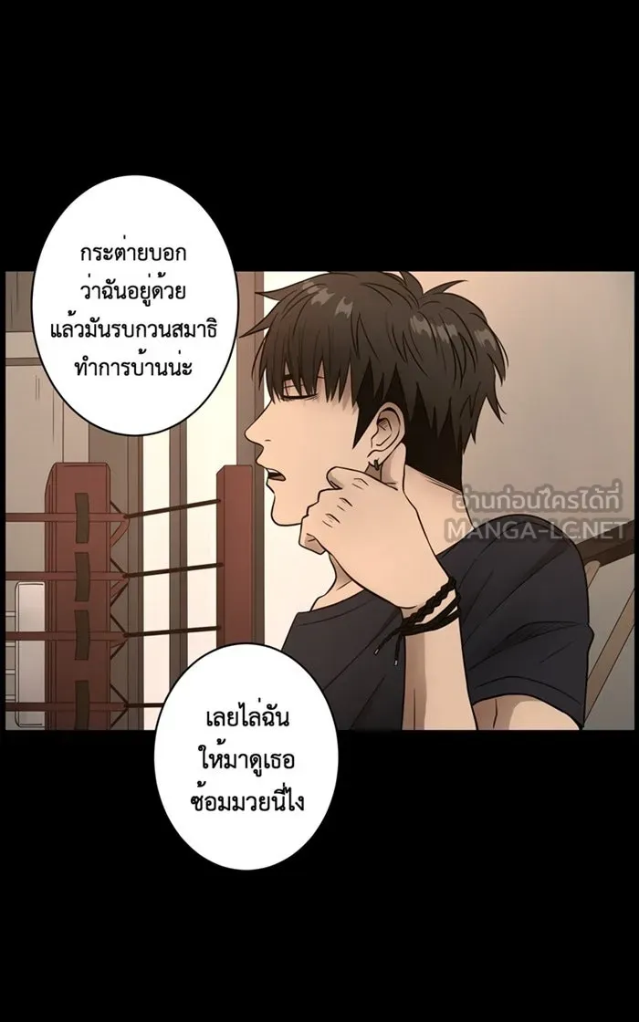 Hunter Game ตอนที่ 4  (the beginning) รูปที่ 24