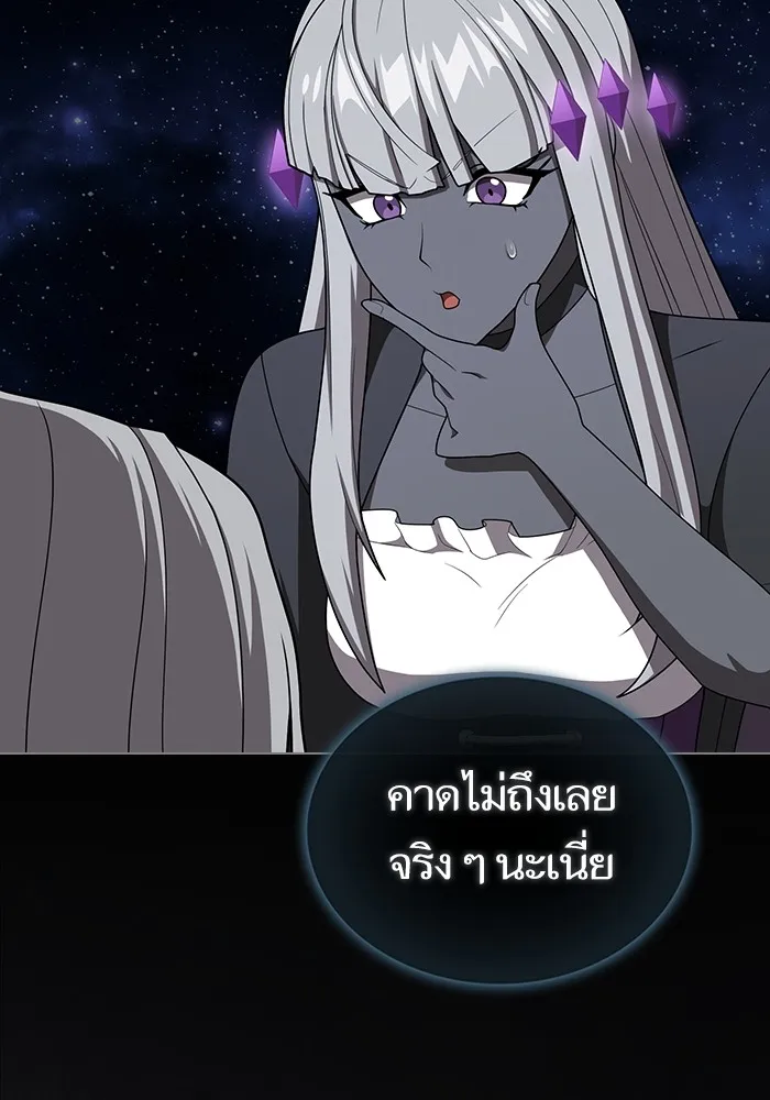 ผู้เล่นขั้นเทพแห่งหอคอยฝึกสอน ตอนที่ 211 รูปที่ 92