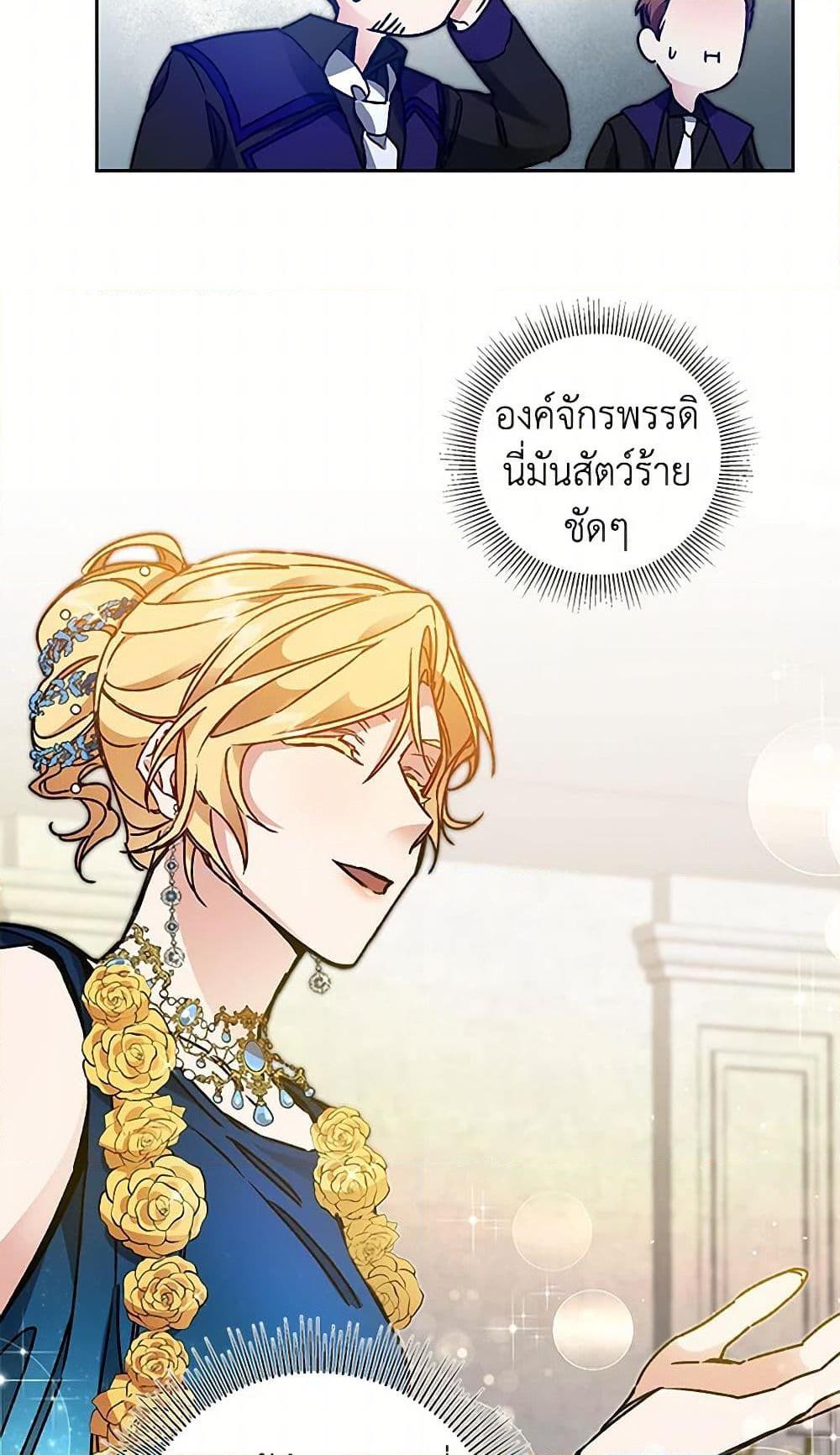 Manga-lc-com อ่านมังงะ อ่านการ์ตูน ออนไลน์ ฟรี I’ve Become the Villainous Empress of a Novel ตอนที่ 1 2 3 4 5 6 7 8 9 10 11 12 13 14 ฟรี ไม่มีโฆษณา Manga-lc - อ่าน มังงะ อ่าน การ์ตูน ออนไลน์ อ่านมังงะ ฟรี