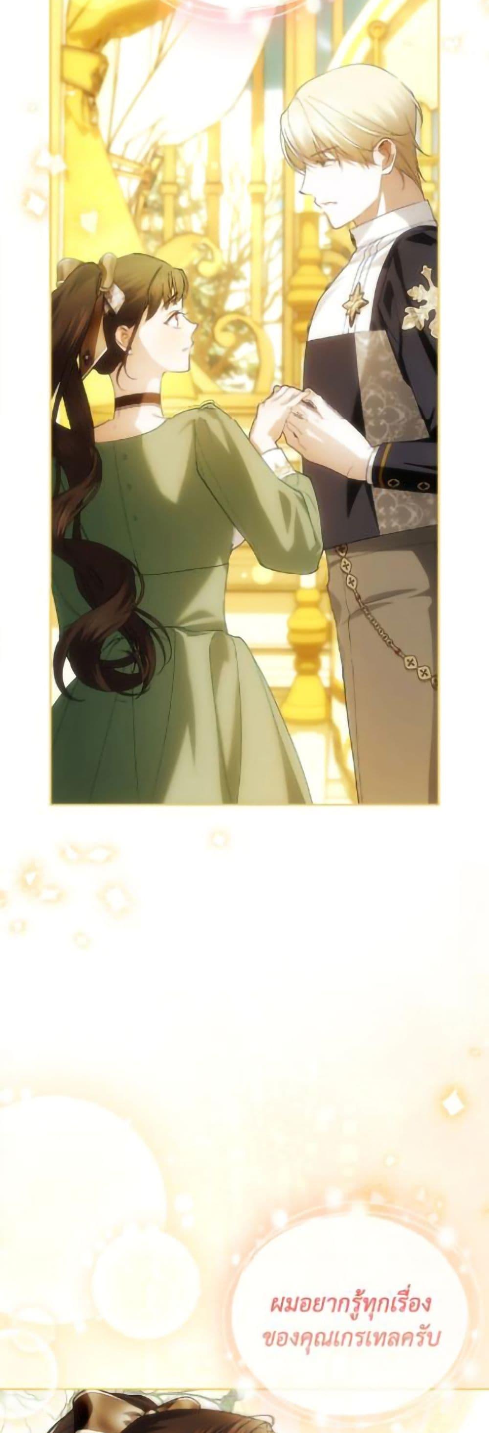 Manga-lc-com อ่านมังงะ อ่านการ์ตูน ออนไลน์ ฟรี How to Hide the Emperor’s Child ตอนที่ 1 2 3 4 5 6 7 8 9 10 11 12 13 14 ฟรี ไม่มีโฆษณา Manga-lc - อ่าน มังงะ อ่าน การ์ตูน ออนไลน์ อ่านมังงะ ฟรี