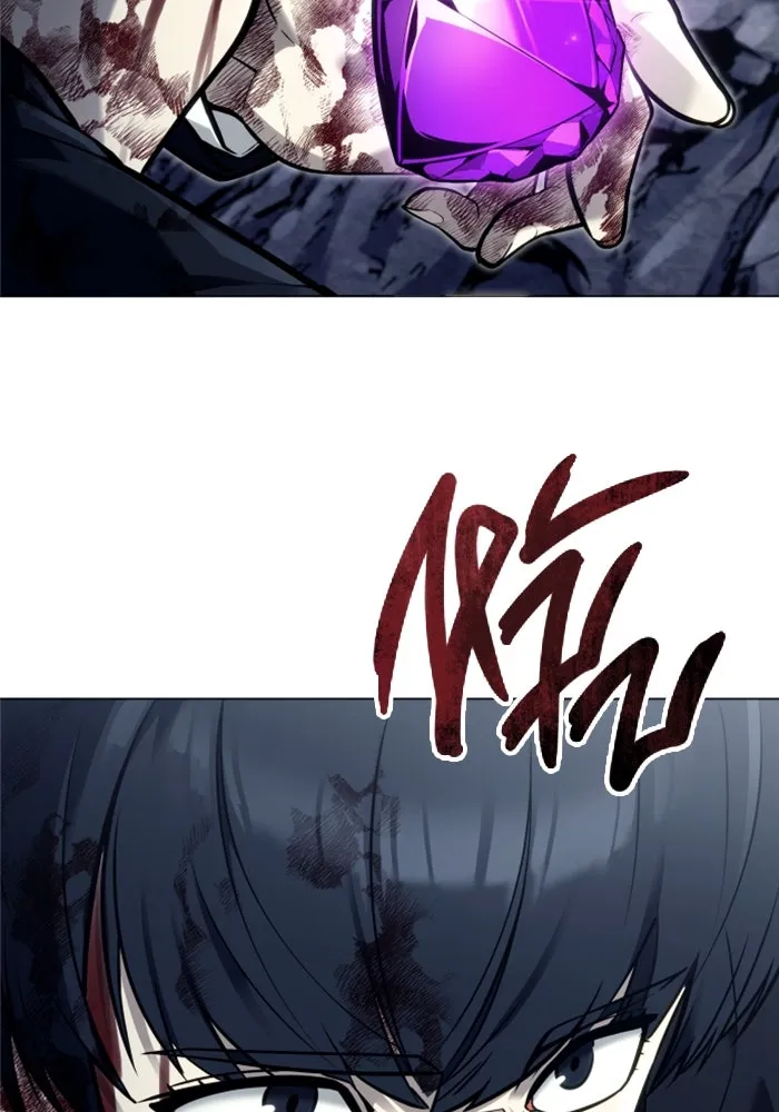 อูเร็ค มาซิโน่ ตอนที่ 26 มาโก 1 รูปที่ 80