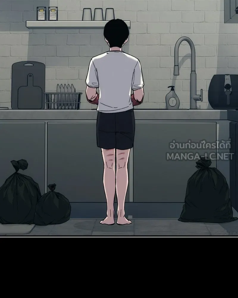 บอกมาค่าตัวเท่าไหร่ ตอนที่ 34 รูปที่ 150