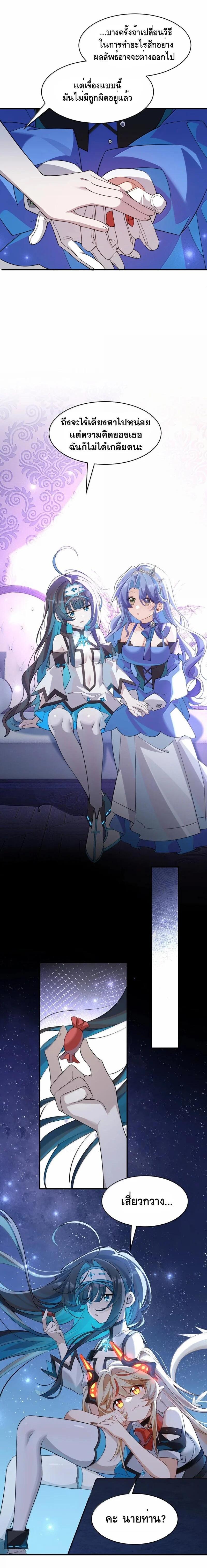 Manga-lc-com อ่านมังงะ อ่านการ์ตูน ออนไลน์ ฟรี I Am a Max-Level Priestess in Another World ตอนที่ 1 2 3 4 5 6 7 8 9 10 11 12 13 14 ฟรี ไม่มีโฆษณา Manga-lc - อ่าน มังงะ อ่าน การ์ตูน ออนไลน์ อ่านมังงะ ฟรี