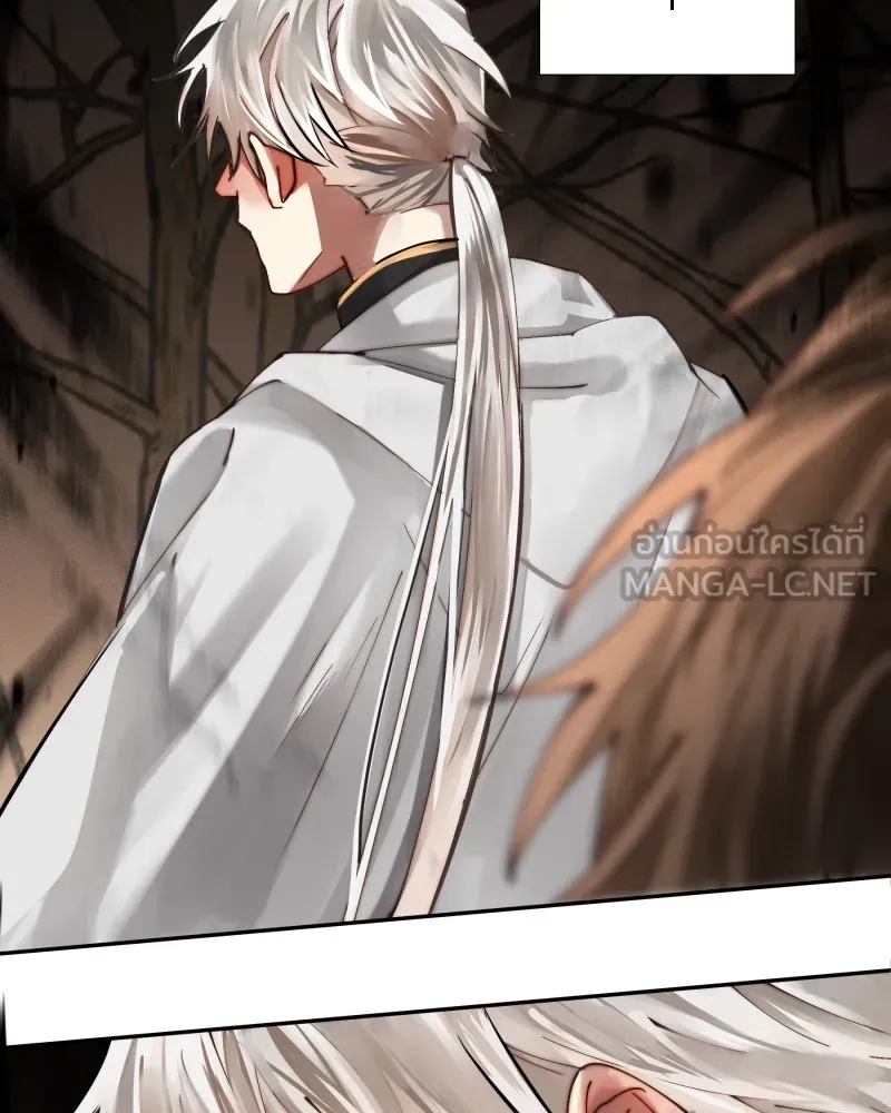 เทพมังกรคลั่งรัก ตอนที่ 40 สิ่งที่ต่างคนต่างให้ความสำคัญ รูปที่ 61
