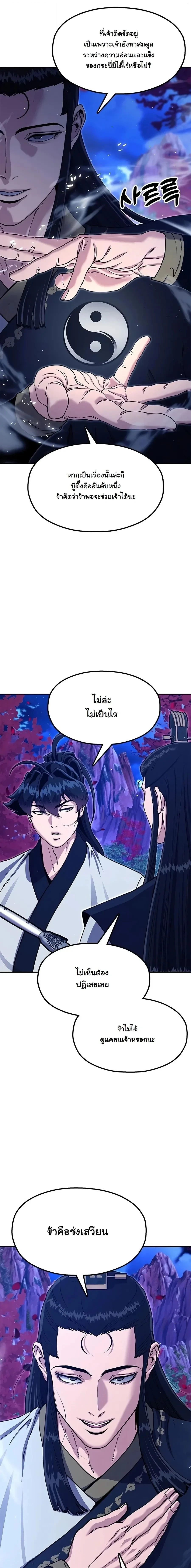 Manga-lc-com อ่านมังงะ อ่านการ์ตูน ออนไลน์ ฟรี Chronicles of the Lazy Sovereign บันทึกของราชาจอมขี้เกียจ ตอนที่ 1 2 3 4 5 6 7 8 9 10 11 12 13 14 ฟรี ไม่มีโฆษณา Manga-lc - อ่าน มังงะ อ่าน การ์ตูน ออนไลน์ อ่านมังงะ ฟรี