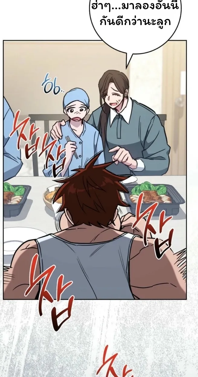 The Top Ranker_s Aspiring Writer Life Manual ท_อปแรงค_ฮ_นเตอร_อยากจะเป_นน_กเข_ยน ตอนที่ ตอนที่ 18 รูปที่ 47