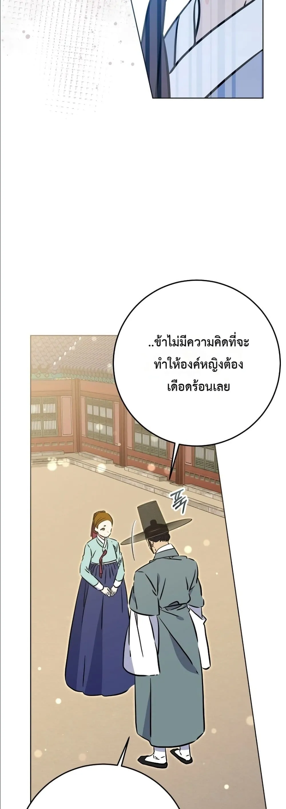 Manga-lc-com อ่านมังงะ อ่านการ์ตูน ออนไลน์ ฟรี The Princess’s Guide to a Perfect Life ตอนที่ 1 2 3 4 5 6 7 8 9 10 11 12 13 14 ฟรี ไม่มีโฆษณา Manga-lc - อ่าน มังงะ อ่าน การ์ตูน ออนไลน์ อ่านมังงะ ฟรี