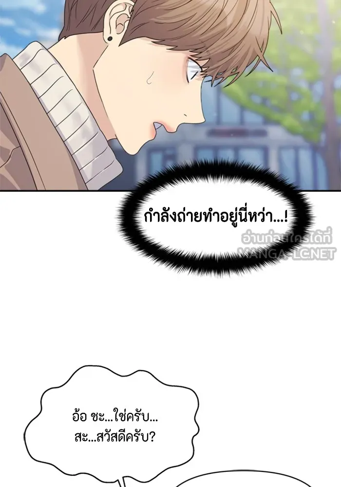 Couple Breaker ตอนที่ 16 รูปที่ 18