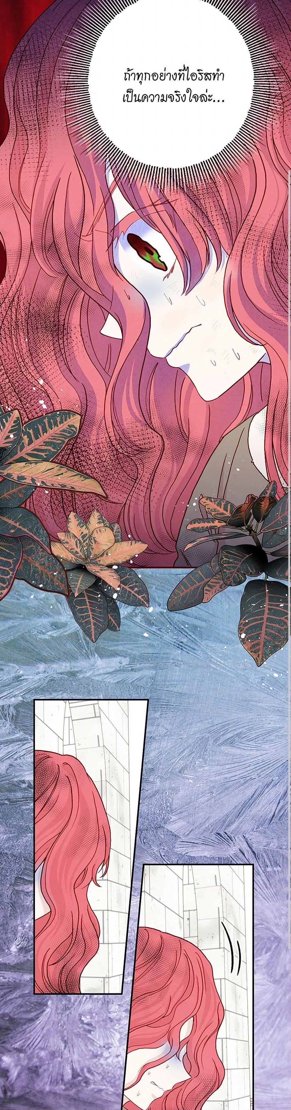 Manga-lc-com อ่านมังงะ อ่านการ์ตูน ออนไลน์ ฟรี Iris – The Lady and Her Smartphone ตอนที่ 1 2 3 4 5 6 7 8 9 10 11 12 13 14 ฟรี ไม่มีโฆษณา Manga-lc - อ่าน มังงะ อ่าน การ์ตูน ออนไลน์ อ่านมังงะ ฟรี